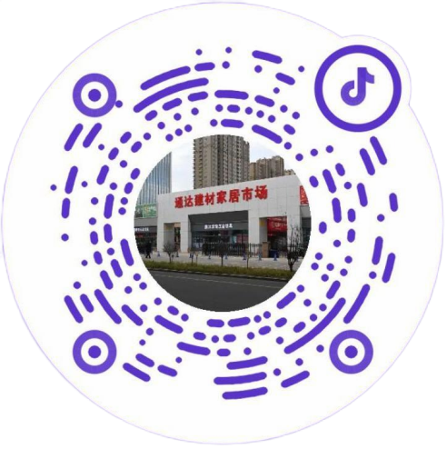 建材交易市場(chǎng)官方抖音號